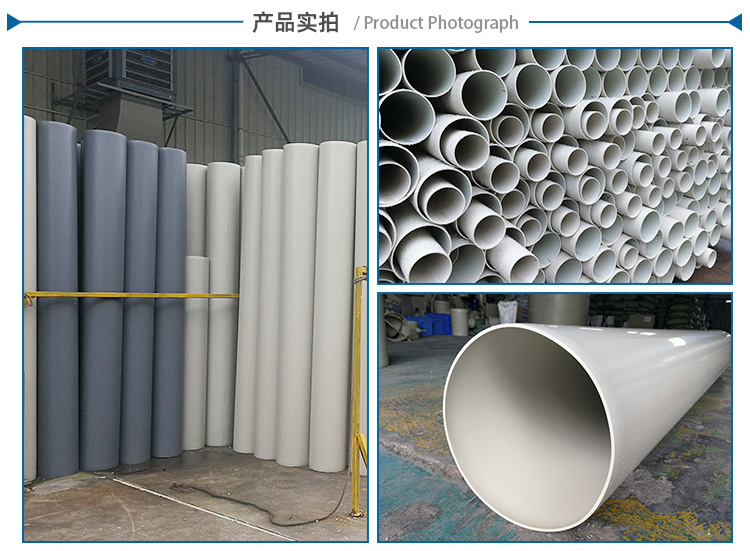 pp風(fēng)管圖片 pp風(fēng)管圖片